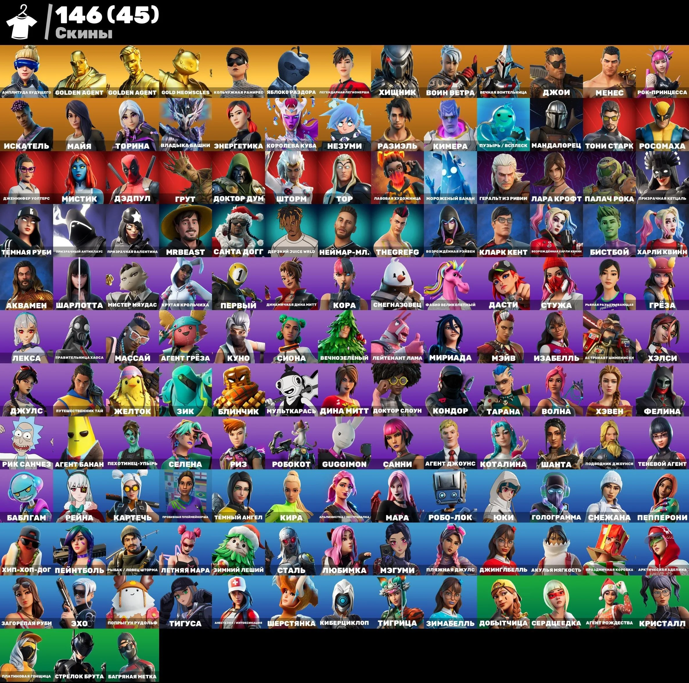 F330 146 SKINS | LEVIATHAN AXE, CANDY AXY, KUNO, LARA CROFT, LAUGH IT UP — image 1