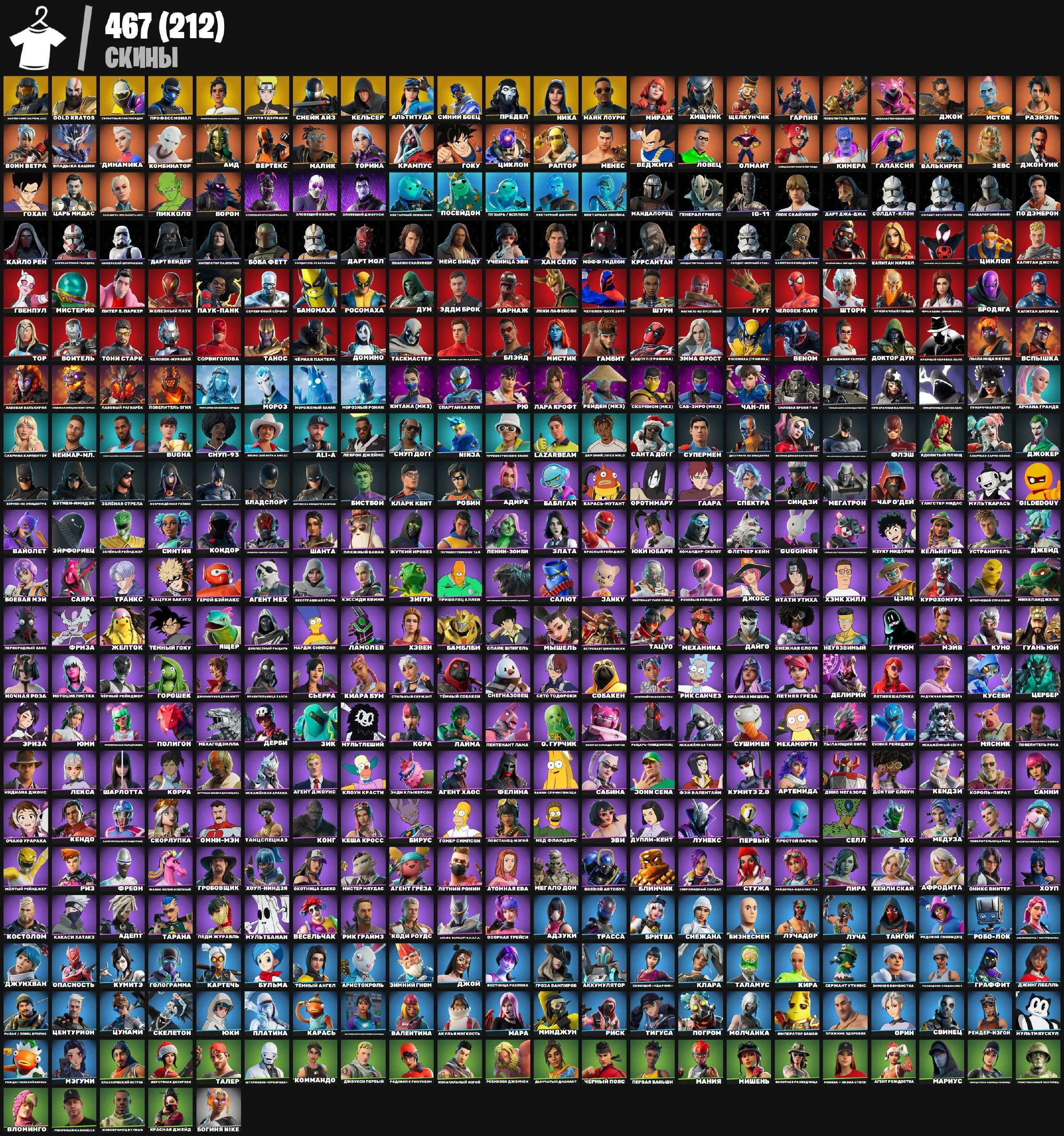 🟡KRATOS🟡PITCH🟡LEVIATHAN🟡KELSIER🟡MARVEL🟡STAR WARS🟡LARA CROFT🟡DONATE 500,000 VB — image 2