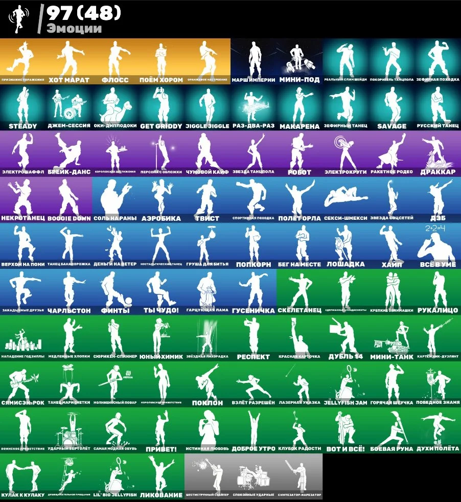 F143 130 skins | 3250 VB | Black Knight | AC/DC | Floss | Reaper | Take The L | Harley | Echo | Saeko — image 6