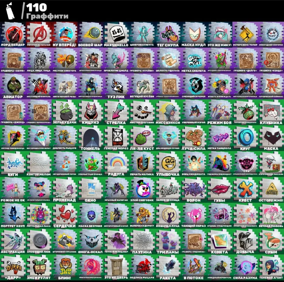 F143 130 skins | 3250 VB | Black Knight | AC/DC | Floss | Reaper | Take The L | Harley | Echo | Saeko — image 1