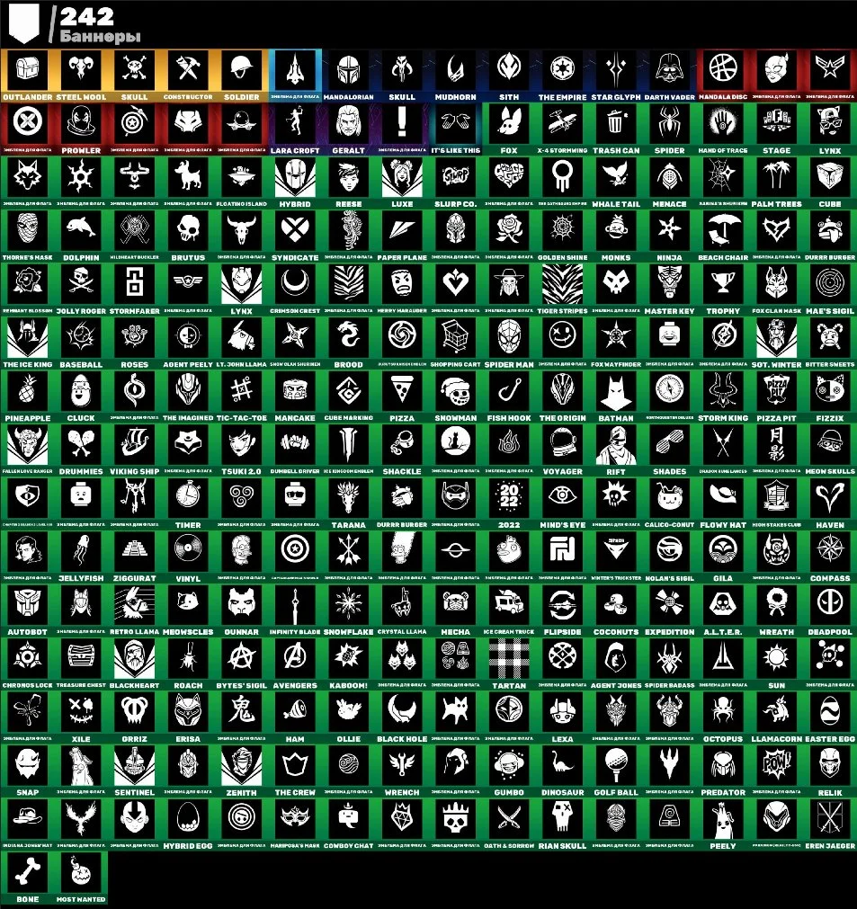 F351 312 SKINS | PVE | HEROINE MEDITATION | LEVIATHAN | RENE | SAKURA | MIKASA | LARA | LIGHT MUSIC | 2500 VB — image 5