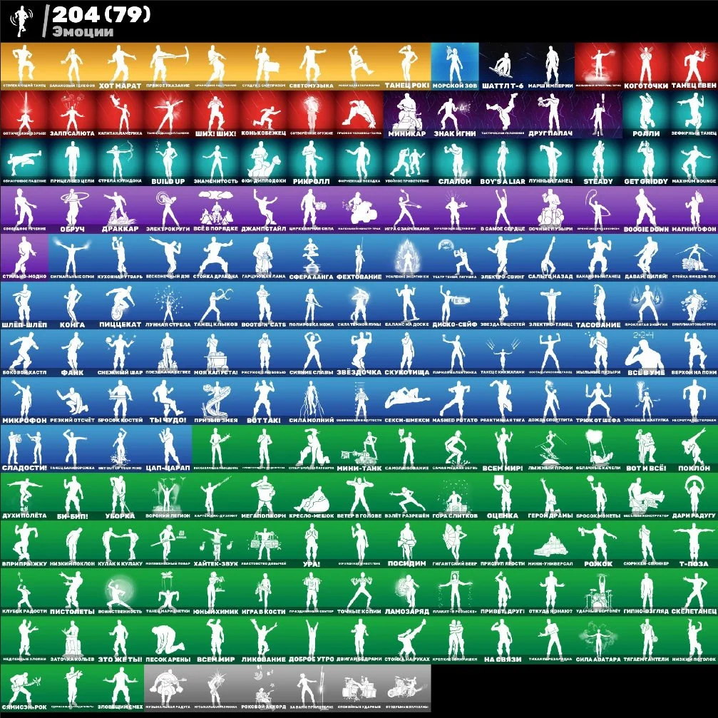 F351 312 SKINS | PVE | HEROINE MEDITATION | LEVIATHAN | RENE | SAKURA | MIKASA | LARA | LIGHT MUSIC | 2500 VB — image 8