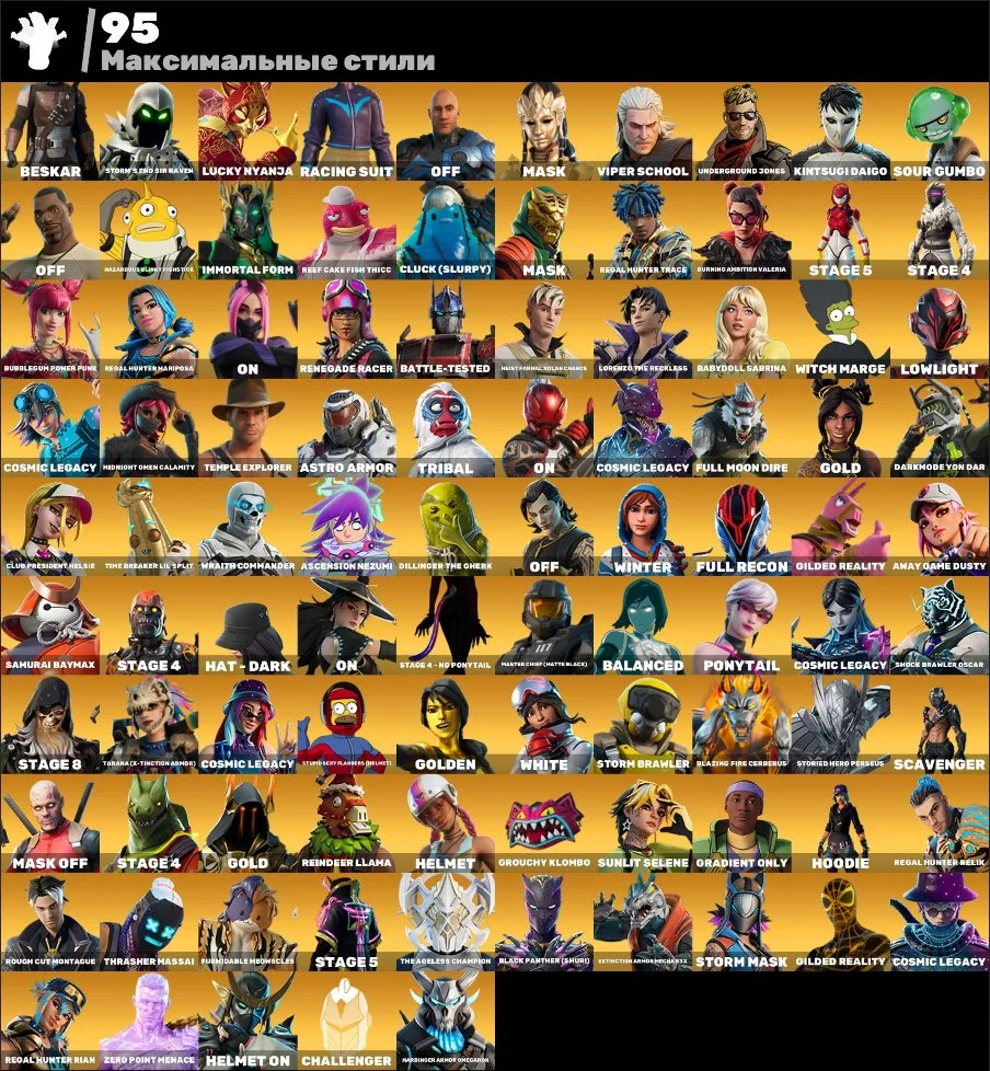 F351 312 SKINS | PVE | HEROINE MEDITATION | LEVIATHAN | RENE | SAKURA | MIKASA | LARA | LIGHT MUSIC | 2500 VB — image 3