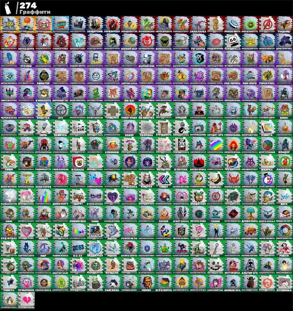 F351 312 SKINS | PVE | HEROINE MEDITATION | LEVIATHAN | RENE | SAKURA | MIKASA | LARA | LIGHT MUSIC | 2500 VB — image 4