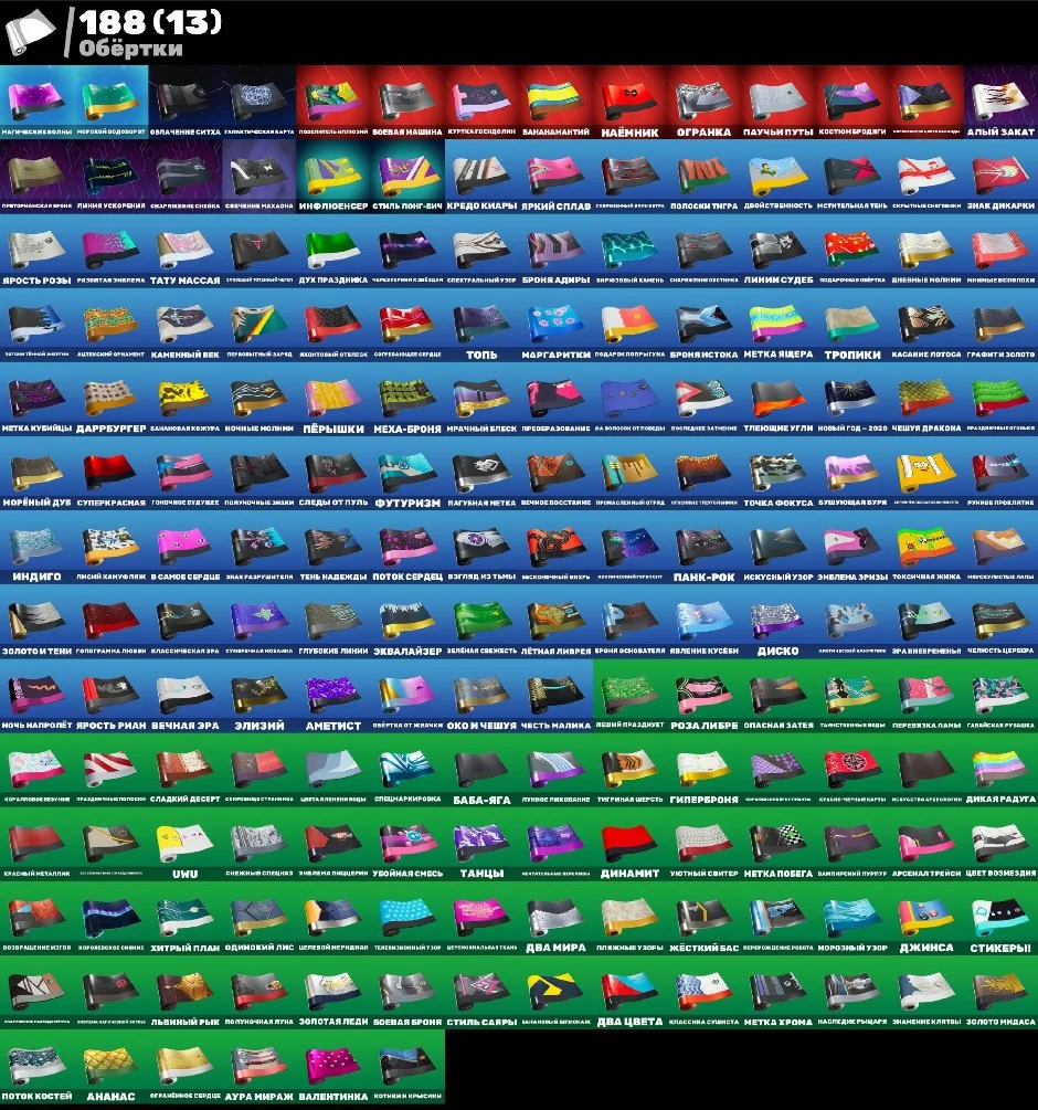 F351 312 SKINS | PVE | HEROINE MEDITATION | LEVIATHAN | RENE | SAKURA | MIKASA | LARA | LIGHT MUSIC | 2500 VB — image 6