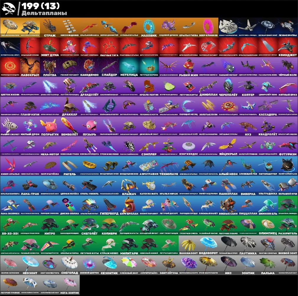F351 312 SKINS | PVE | HEROINE MEDITATION | LEVIATHAN | RENE | SAKURA | MIKASA | LARA | LIGHT MUSIC | 2500 VB — image 7