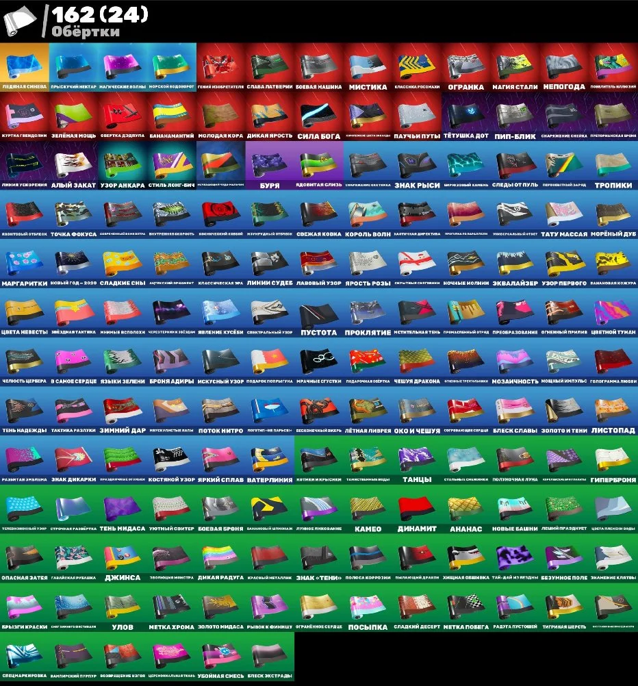 F347 248 SKINS | BLACK KNIGHT | AC/DC | FLOSS | REAPER | LEVIATHAN | TAKE THE L | KRATOS | HANA — image 4