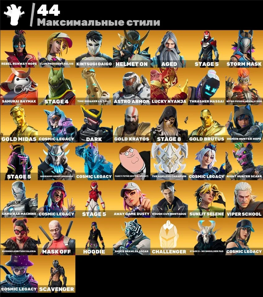 F347 248 SKINS | BLACK KNIGHT | AC/DC | FLOSS | REAPER | LEVIATHAN | TAKE THE L | KRATOS | HANA — image 7
