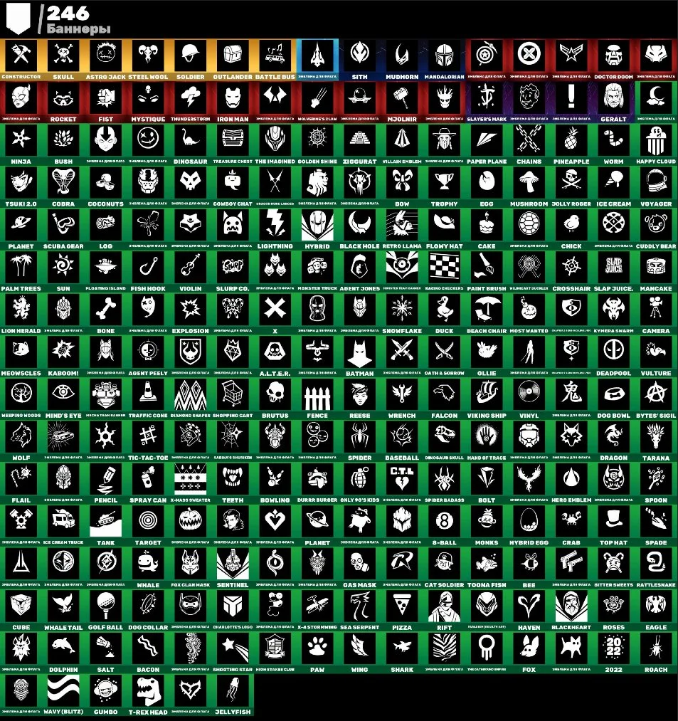 F347 248 SKINS | BLACK KNIGHT | AC/DC | FLOSS | REAPER | LEVIATHAN | TAKE THE L | KRATOS | HANA — image 5