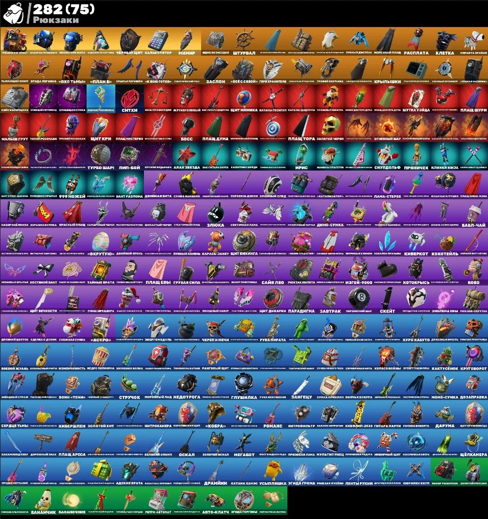 F347 248 SKINS | BLACK KNIGHT | AC/DC | FLOSS | REAPER | LEVIATHAN | TAKE THE L | KRATOS | HANA — image 2
