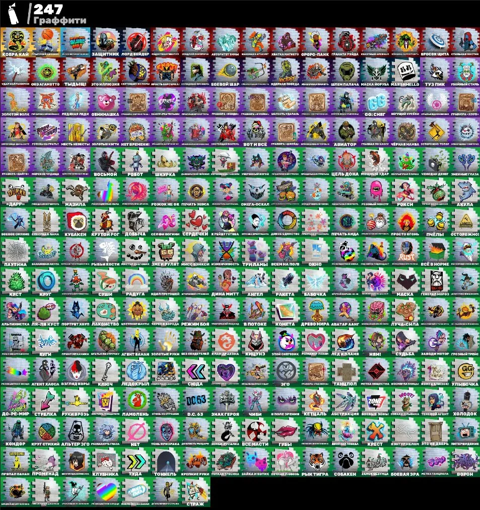 F347 248 SKINS | BLACK KNIGHT | AC/DC | FLOSS | REAPER | LEVIATHAN | TAKE THE L | KRATOS | HANA — image 6