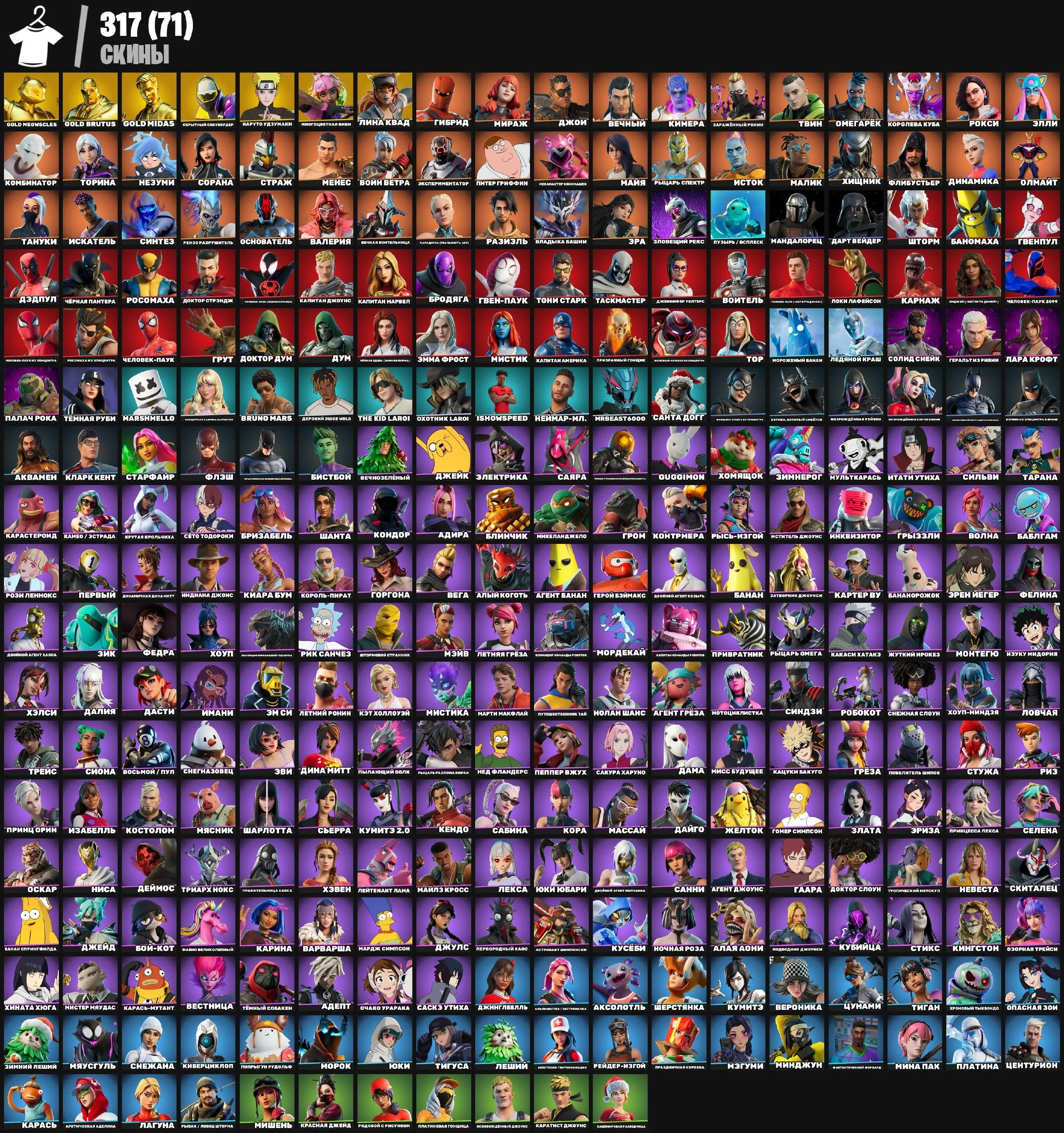 🟡VIVI🟡NARUTO🟡LINA SCORCH🟡GOLD MIDAS🟡LARA CROFT🟡MARVEL🟡HOT MARAT🟡DONATE 148,000 VB — image 2