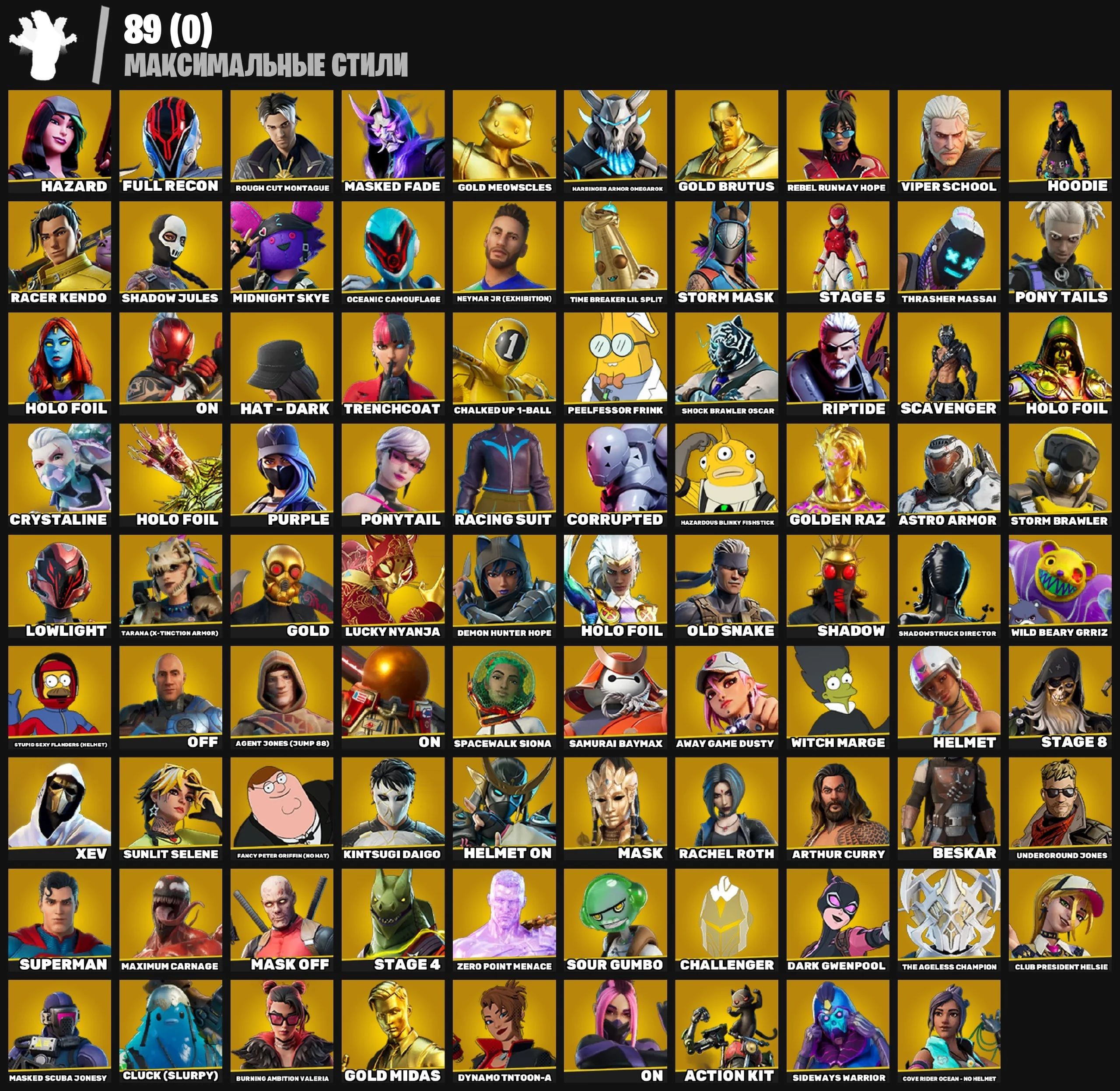 🟡VIVI🟡NARUTO🟡LINA SCORCH🟡GOLD MIDAS🟡LARA CROFT🟡MARVEL🟡HOT MARAT🟡DONATE 148,000 VB — image 6
