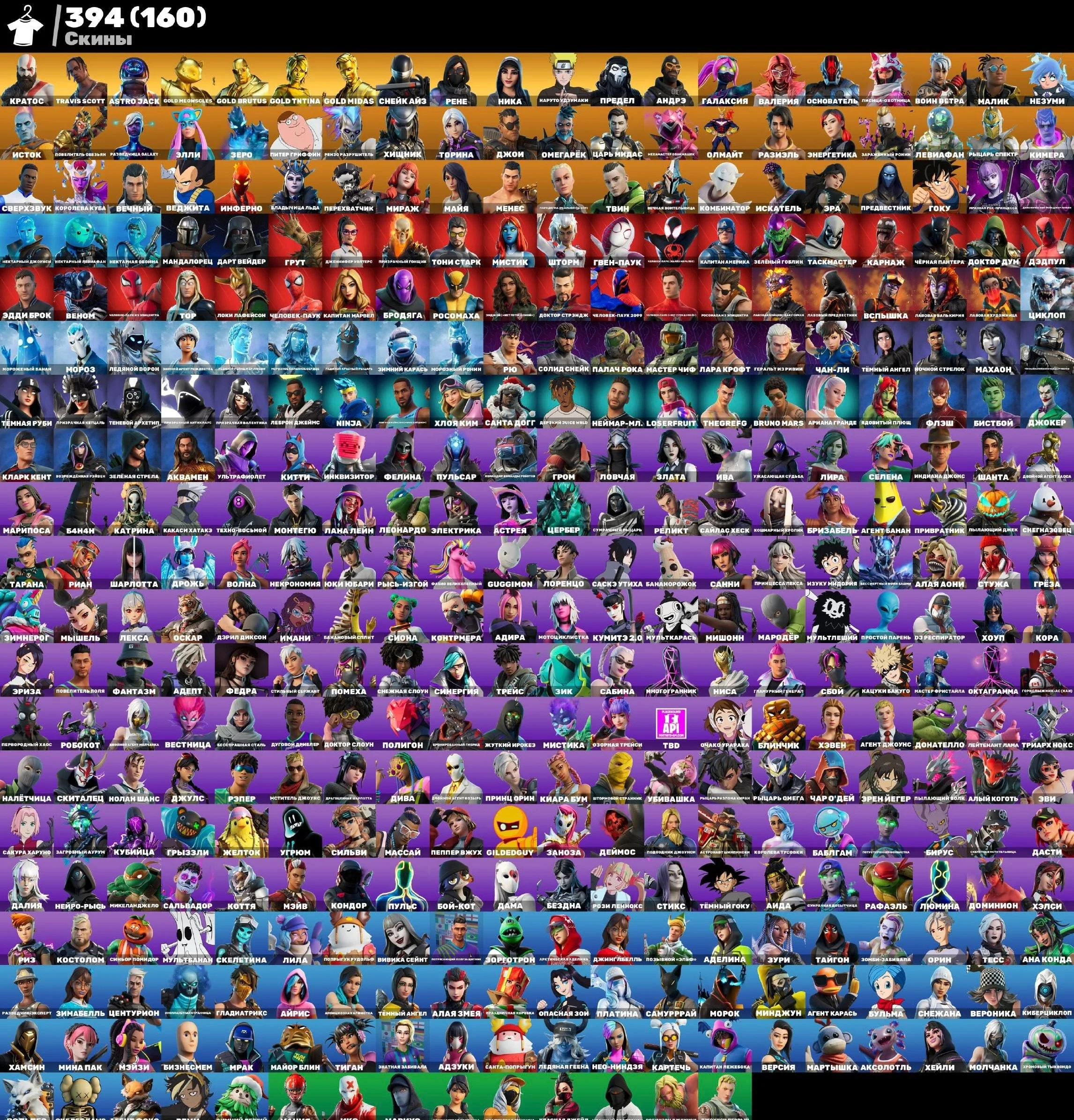 ⭐️394 SKINS💯Travis Scott + Leviathan Axe + Astro Jack + Kratos‼️ — image 4