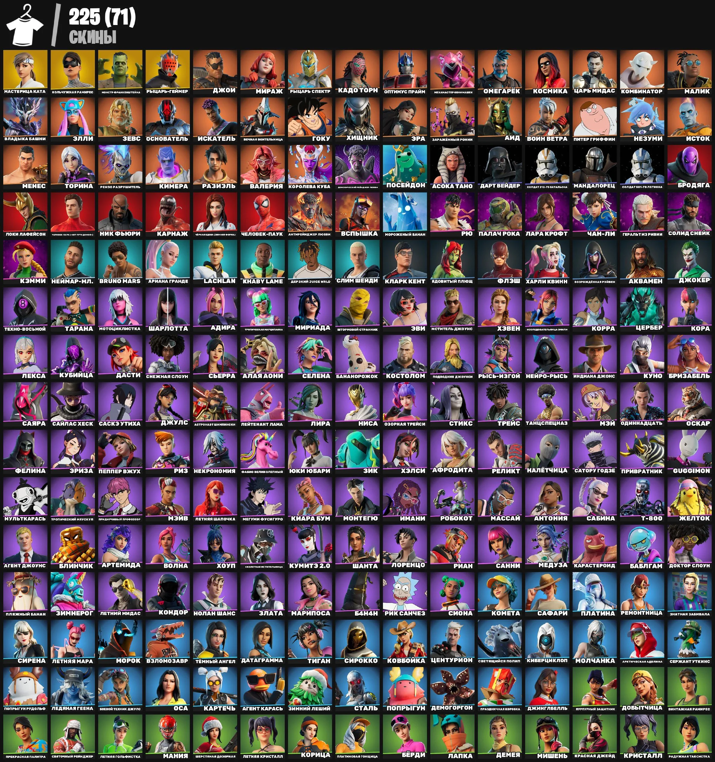 🟡KATA🟡RAMIREZ🟡GAMER KNIGHT🟡LAUGH IT UP🟡CHUN LI🟡RYU🟡MARVEL🟡DONATE 115,000 VB — image 2