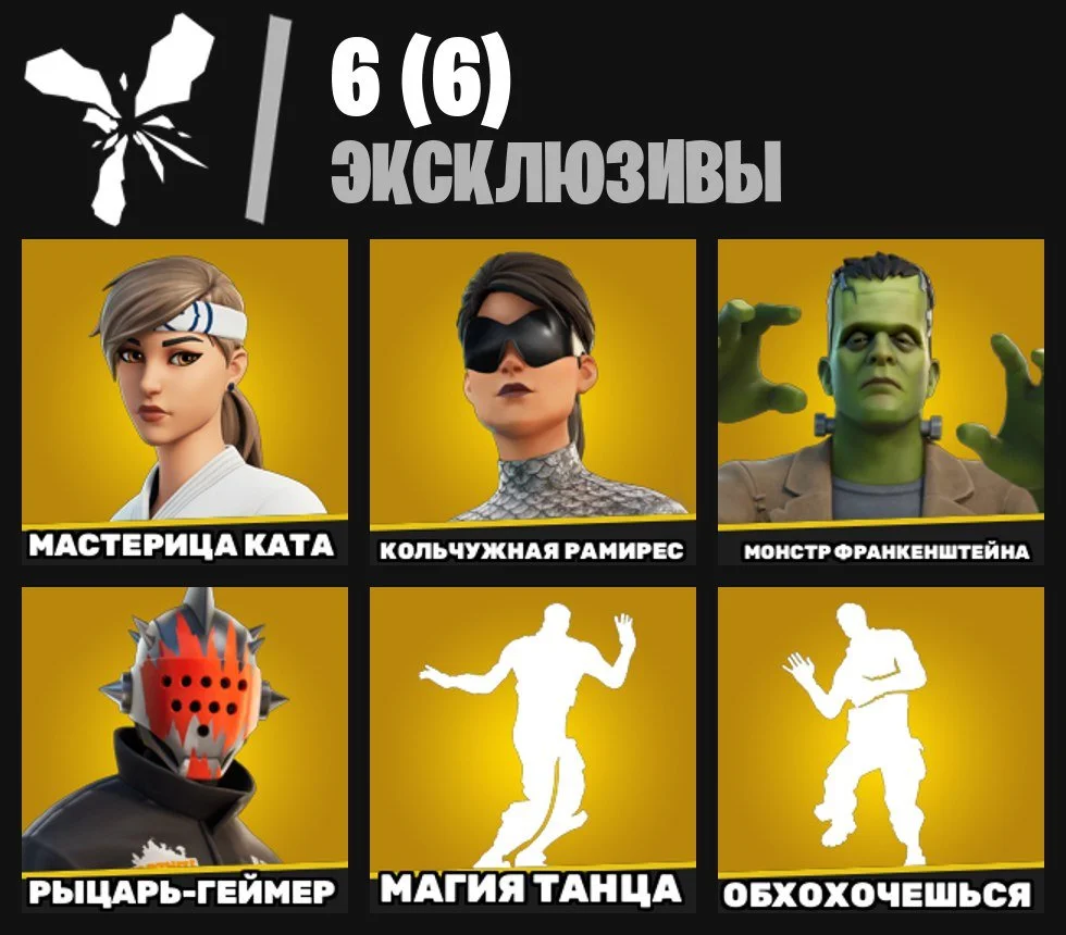 🟡KATA🟡RAMIREZ🟡GAMER KNIGHT🟡LAUGH IT UP🟡CHUN LI🟡RYU🟡MARVEL🟡DONATE 115,000 VB — image 1