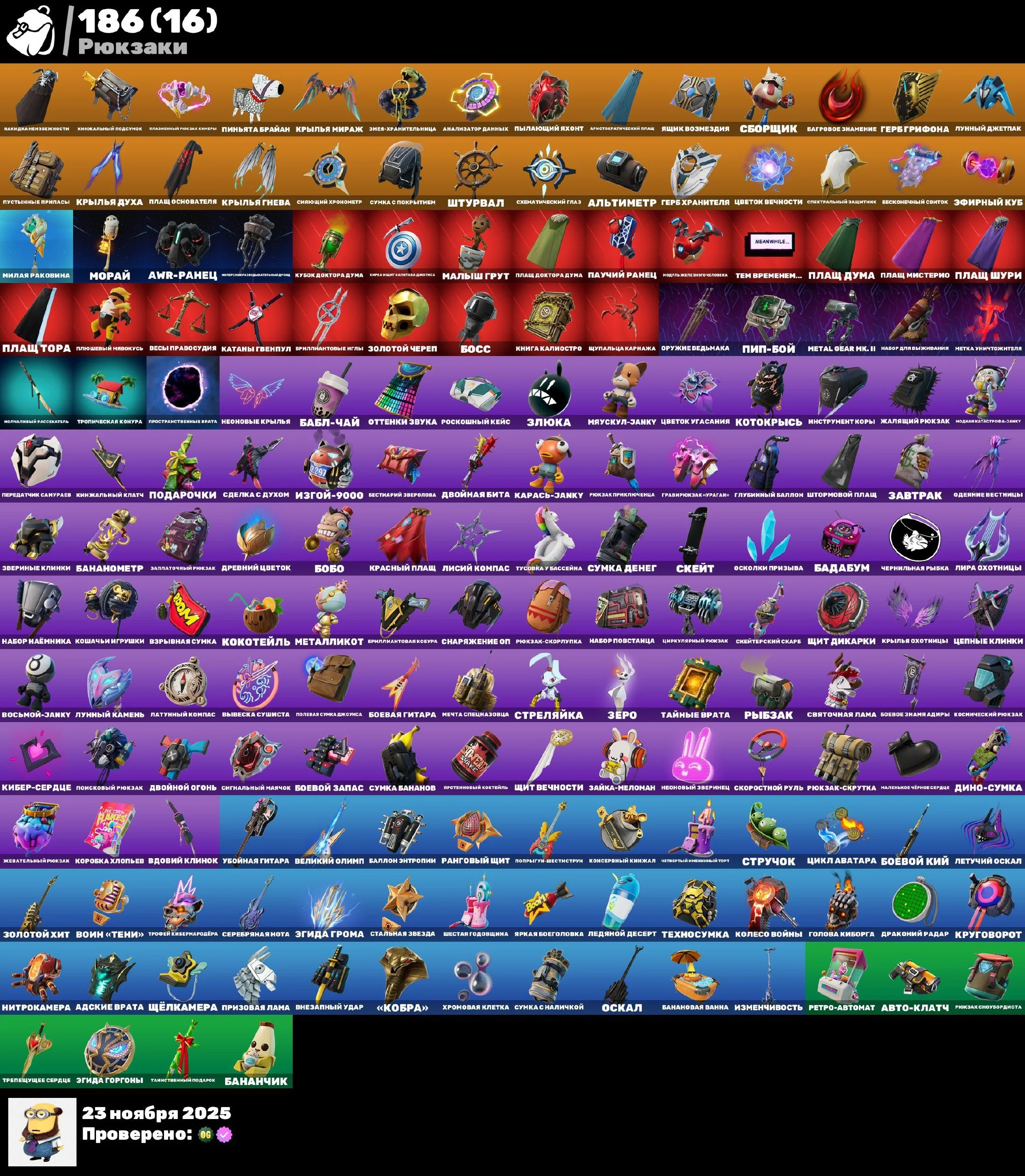 LOTS OF BPSH SKINS CUSTOM CYBERSKINS DELT TRAVIS SCOTT BP 5-32 DESCRIPTION — image 6