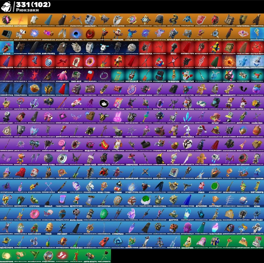 |285 SKINS, TRAVIS SCOTT||ASTRO JACK; RAMBISH||KELSIER; MRBEAST||FULL ACCESS — image 5