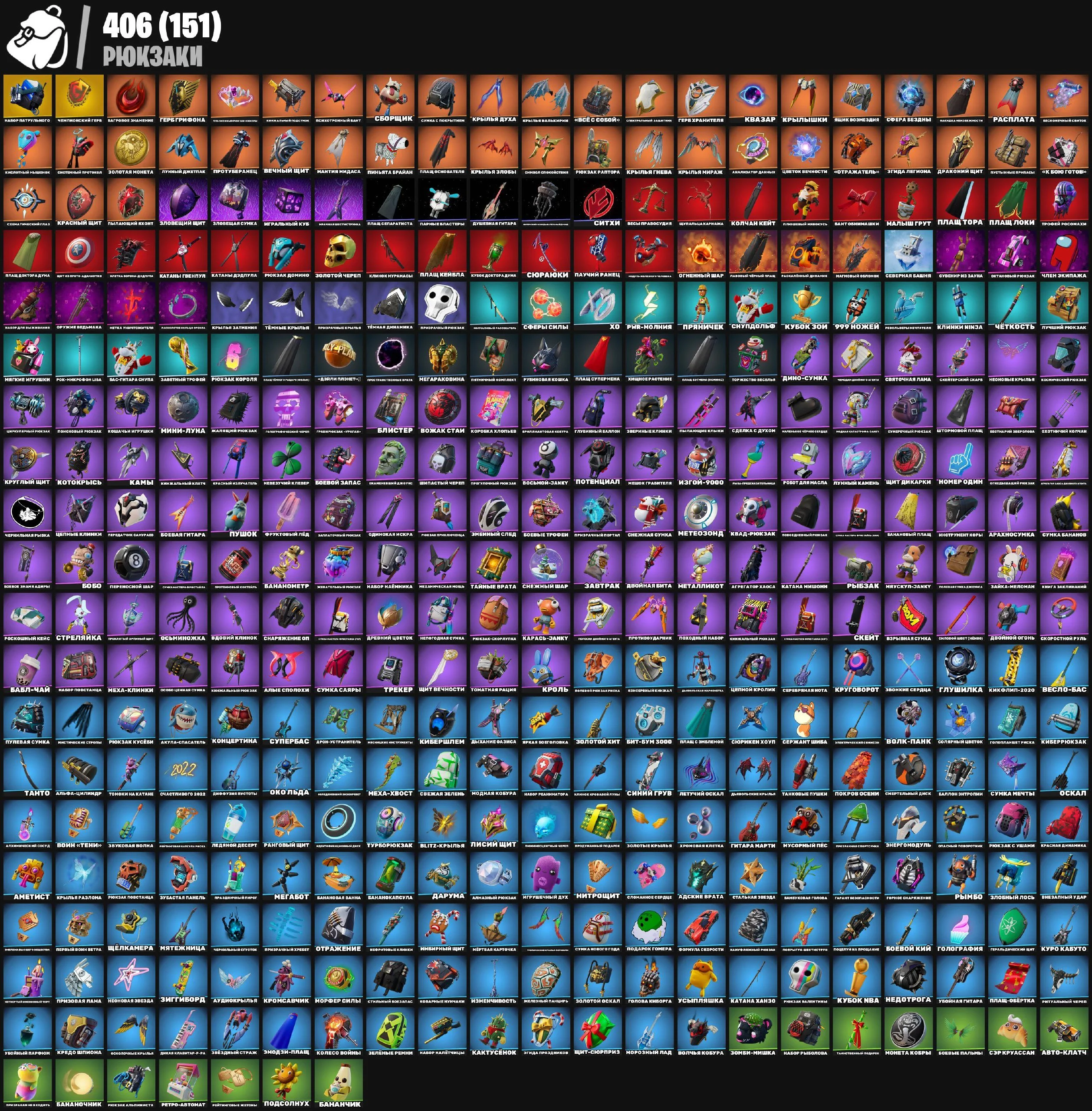 🟡VI🟡OLD PVE🟡DOGGO🟡KATA🟡LEVIATHAN🟡LAUGH IT UP🟡LARA CROFT🟡MARVEL🟡DONATE 250,000 VB — image 7