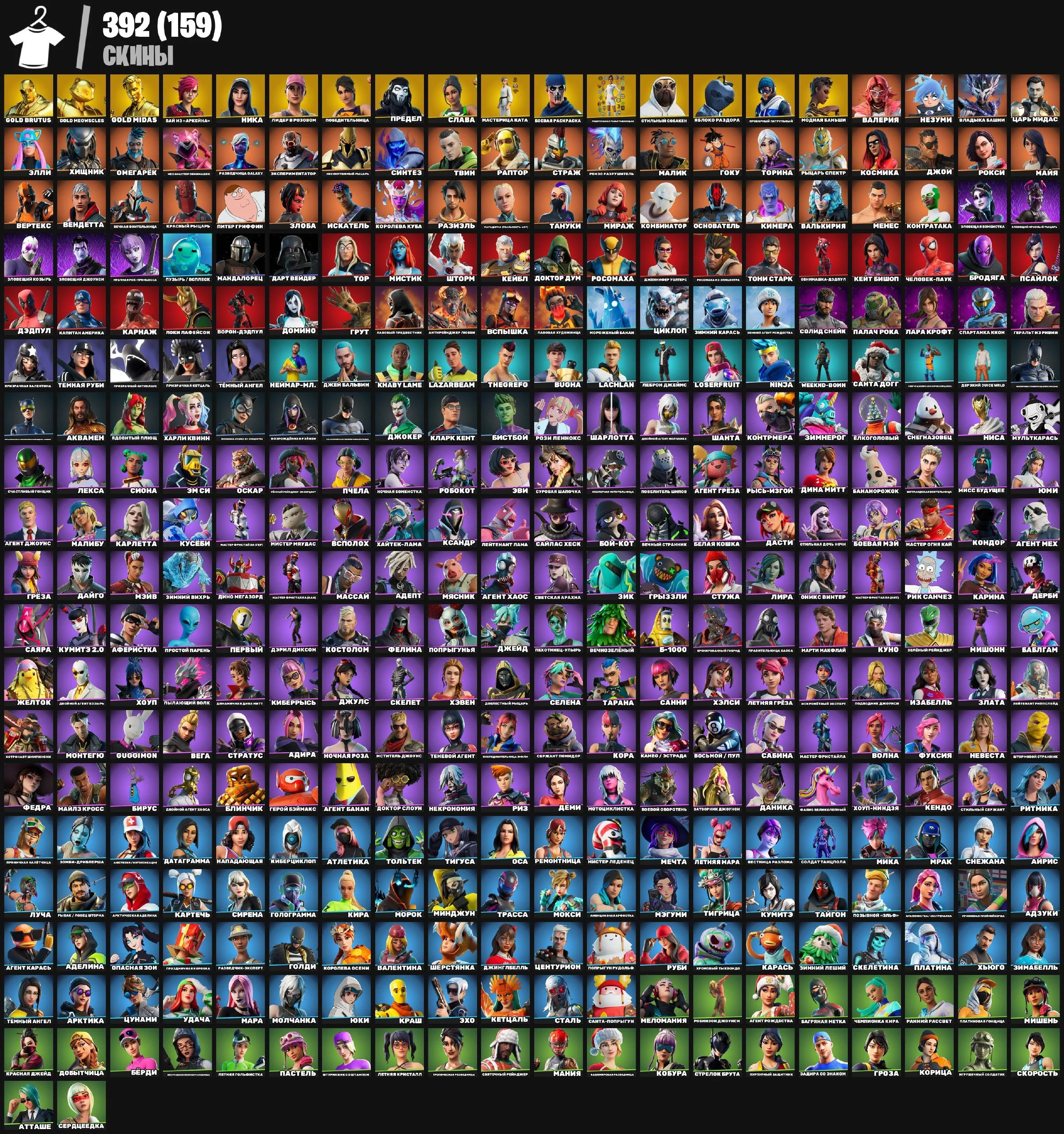 🟡VI🟡OLD PVE🟡DOGGO🟡KATA🟡LEVIATHAN🟡LAUGH IT UP🟡LARA CROFT🟡MARVEL🟡DONATE 250,000 VB — image 4