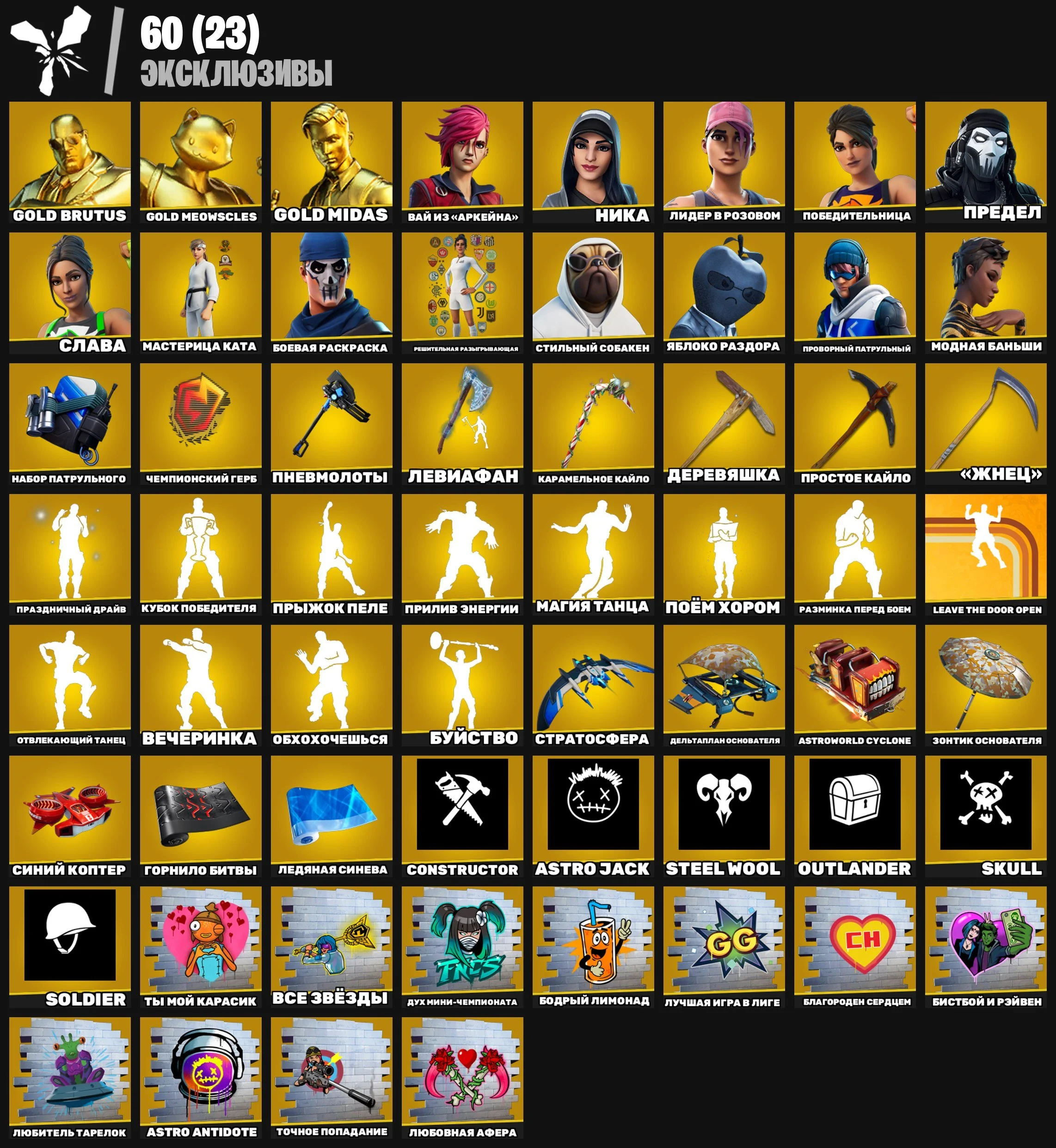 🟡VI🟡OLD PVE🟡DOGGO🟡KATA🟡LEVIATHAN🟡LAUGH IT UP🟡LARA CROFT🟡MARVEL🟡DONATE 250,000 VB — image 1