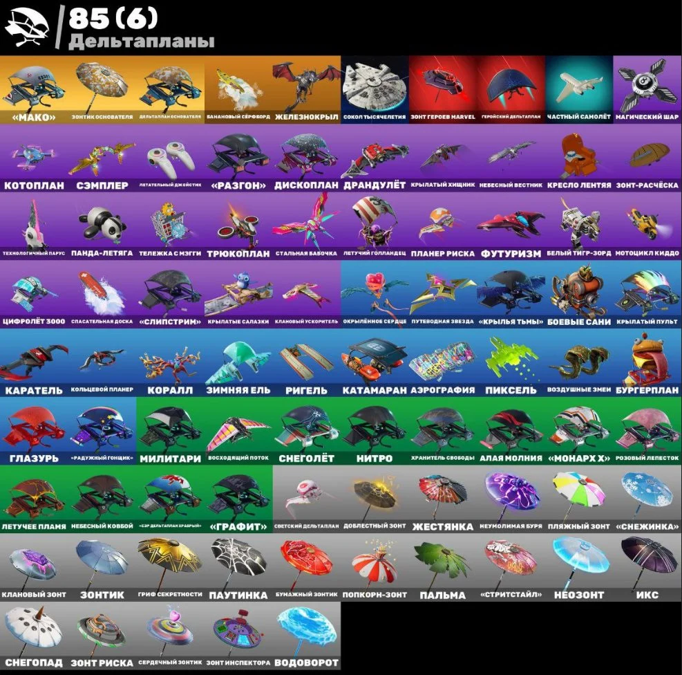 OG Account| OG STW | Black Knight | Soul Slayer | TAKE THE L | WORLD CUP Crucian |