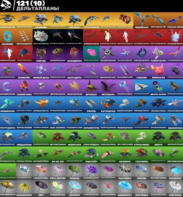 Fortnite ⸱ 93 Skins ⸱ With Email ⸱ Console Linking Available — image 4