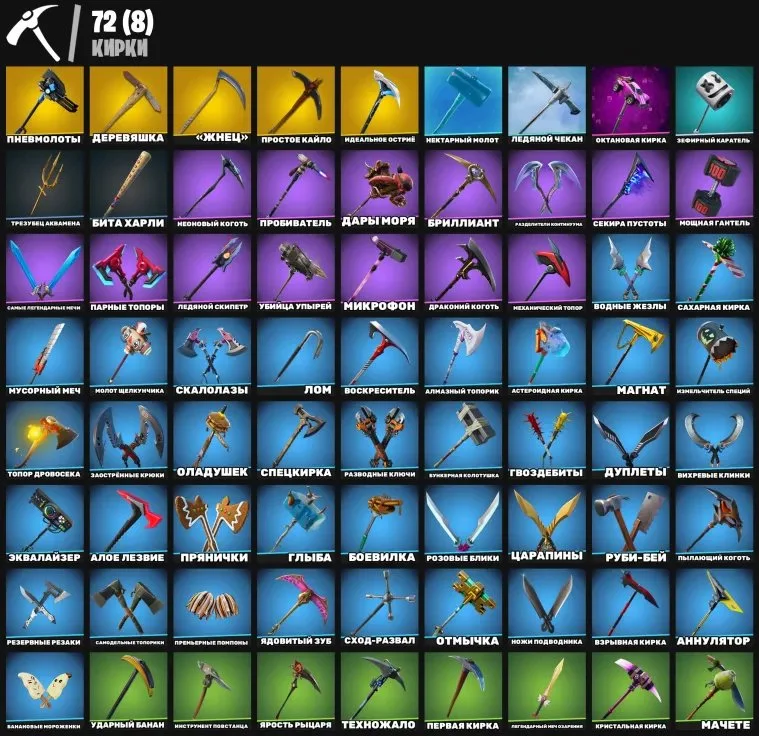 Fortnite ⸱ 80 Skins ⸱ OG STW Save the World ⸱ Infinite V-Bucks Farm — image 3