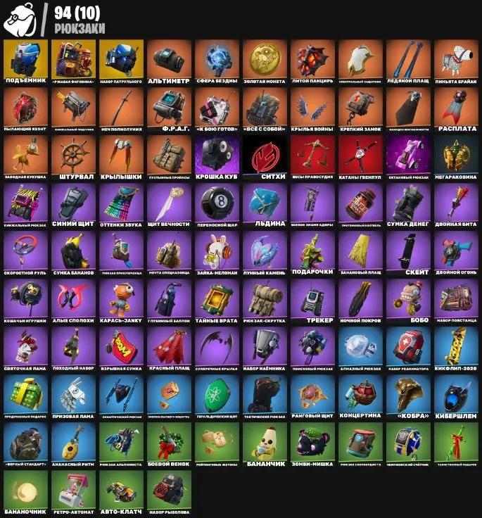 Fortnite ⸱ 80 Skins ⸱ OG STW Save the World ⸱ Infinite V-Bucks Farm — image 2