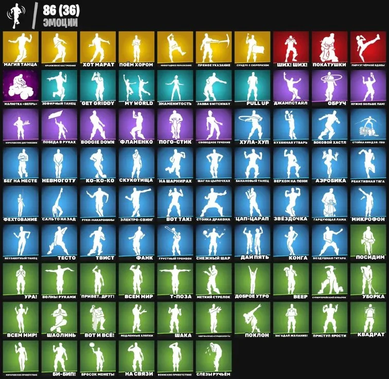 Fortnite ⸱ 80 Skins ⸱ OG STW Save the World ⸱ Infinite V-Bucks Farm — image 4