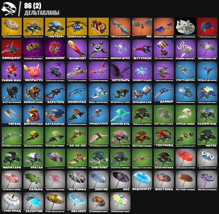 Fortnite ⸱ 80 Skins ⸱ OG STW Save the World ⸱ Infinite V-Bucks Farm — image 5