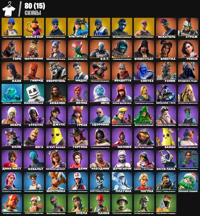 Fortnite ⸱ 80 Skins ⸱ OG STW Save the World ⸱ Infinite V-Bucks Farm — image 1