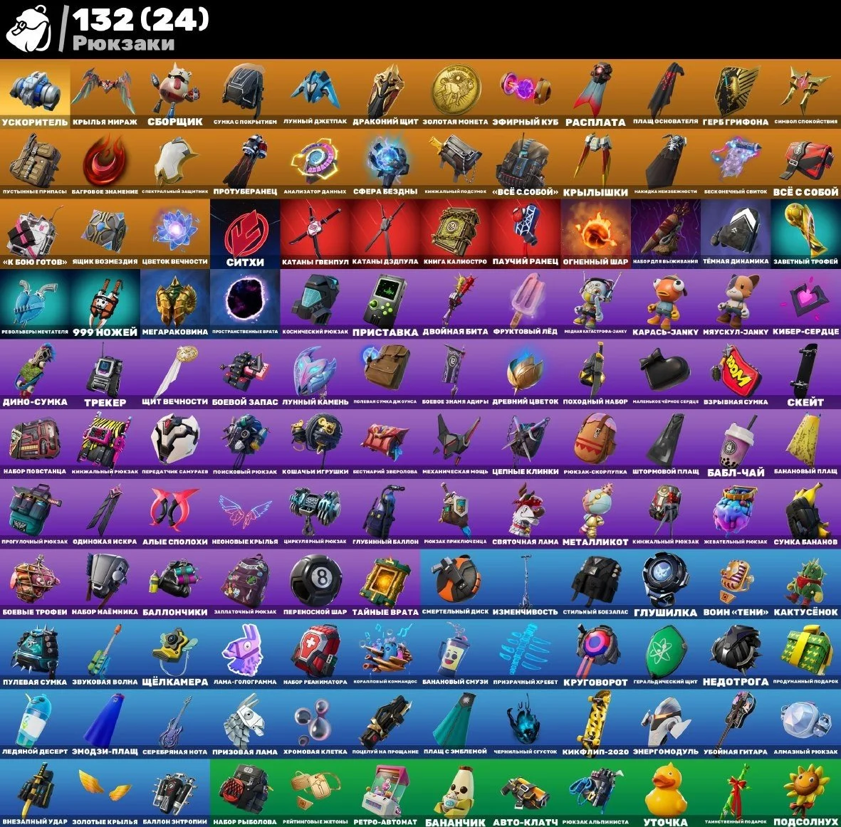 Fortnite ⸱ 107 Skins ⸱ Old PVE, Lara Croft, Harley ⸱ Astroworld Cyclone — image 2