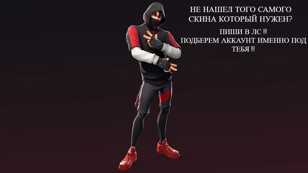 Fortnite ⸱ 106 Skins ⸱ Ronin Omega Karbid ⸱ Full Mail Access — image 2