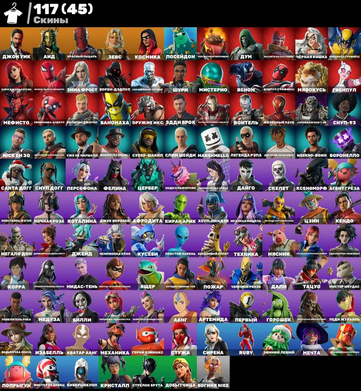 Fortnite ⸱ Level 1107 ⸱ 117 Skins ⸱ 136 Pickaxes — image 1