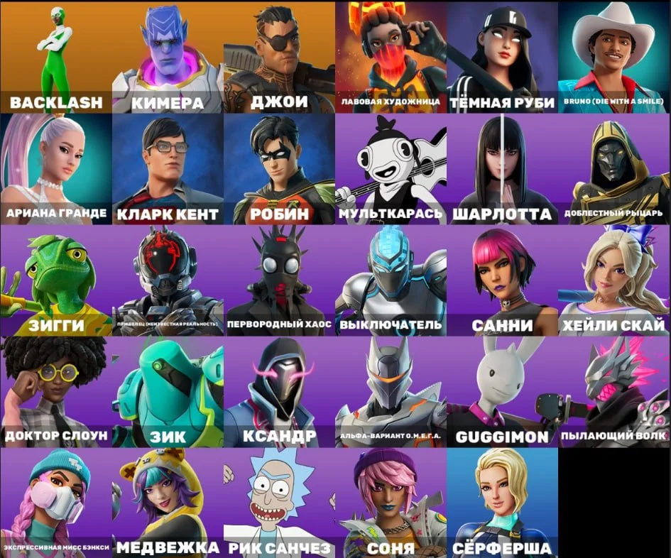 Fortnite ⸱ Gold Midas, Diamond Jack, The Foundation, Deadpool ⸱ 17 Skins — image 1