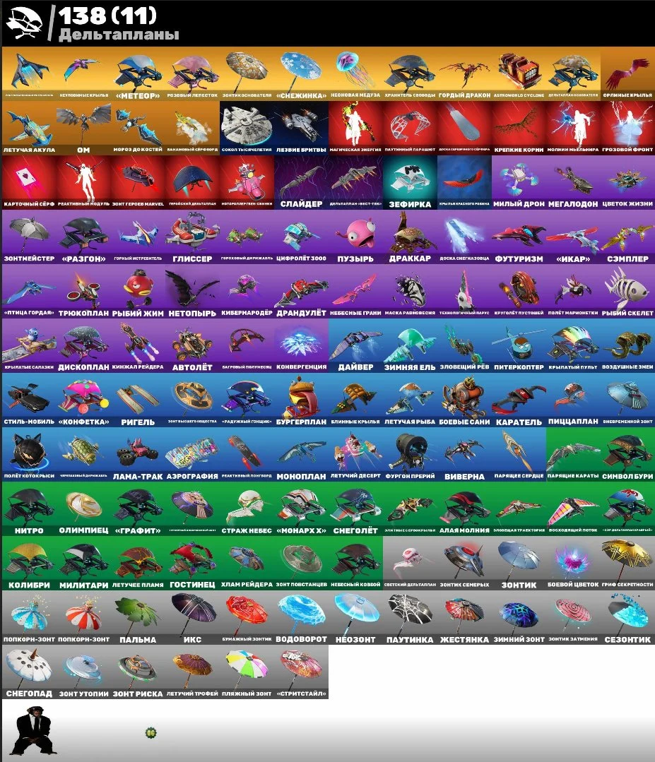 Fortnite ⸱ 167 Skins ⸱ Take The L Emote ⸱ Leviathan Skin ⸱ PVE Access — image 5