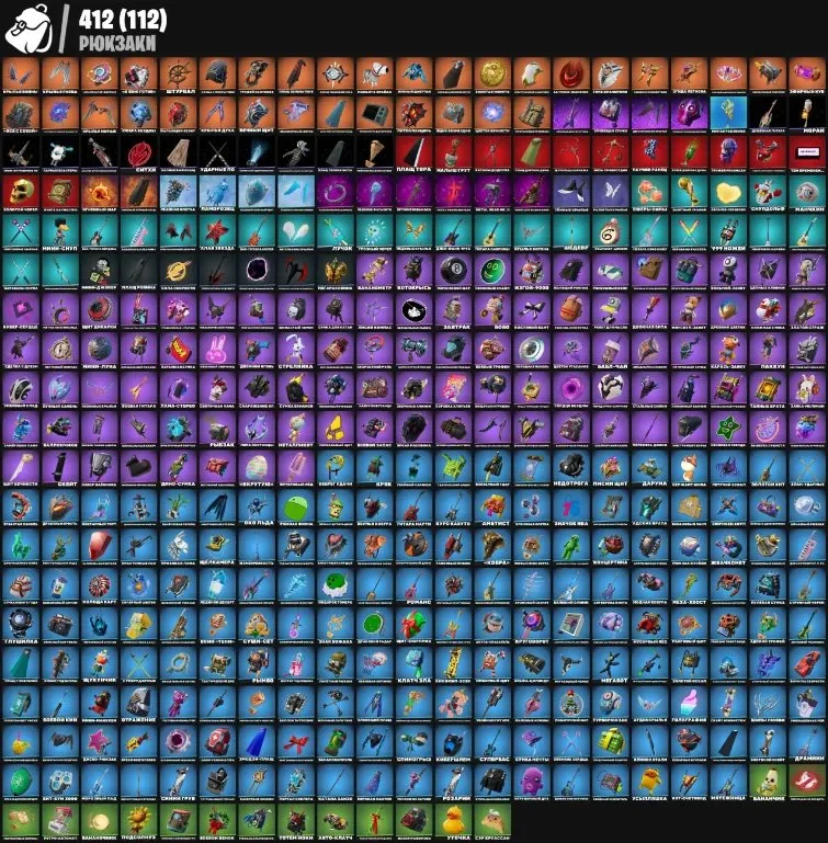 Fortnite ⸱ 366 Skins ⸱ Leviathan ⸱ Old PVE ⸱ Gold Midas — image 1