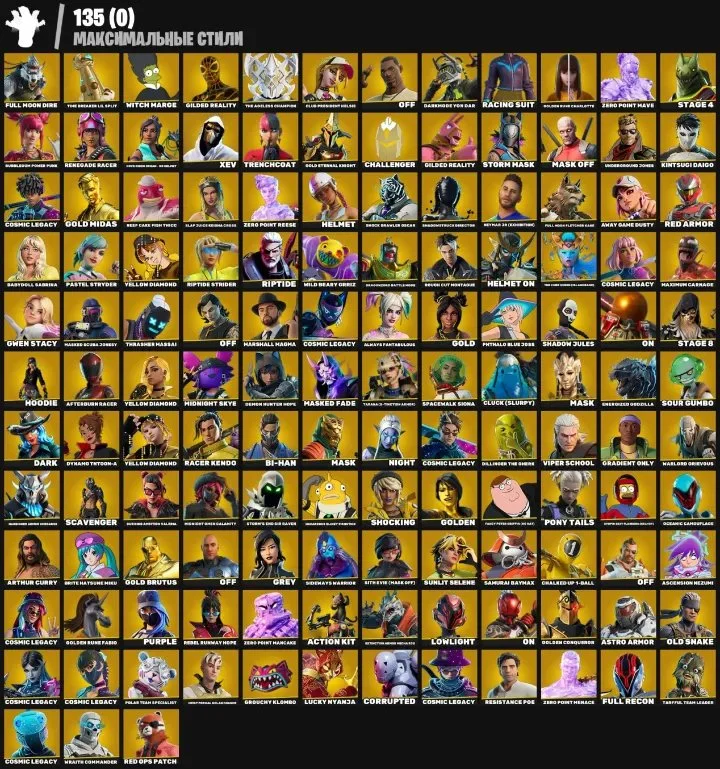 Fortnite ⸱ 366 Skins ⸱ Leviathan ⸱ Old PVE ⸱ Gold Midas — image 5