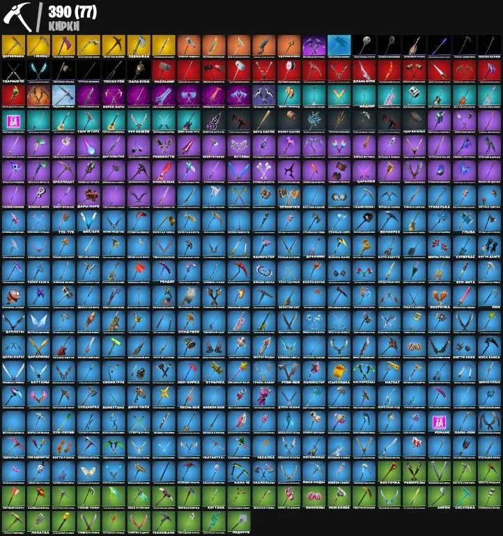 Fortnite ⸱ 366 Skins ⸱ Leviathan ⸱ Old PVE ⸱ Gold Midas — image 4