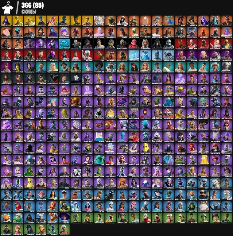 Fortnite ⸱ 366 Skins ⸱ Leviathan ⸱ Old PVE ⸱ Gold Midas — image 2