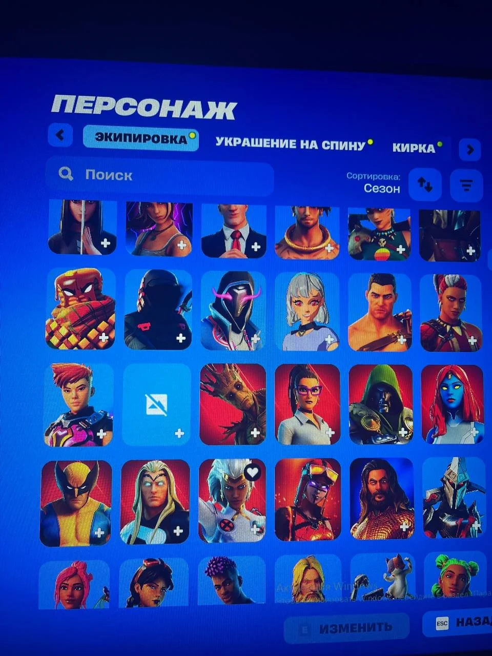 Fortnite ⸱ 151 Skins ⸱ 554 Emotions ⸱ 161 Pickaxes ⸱ PVE with V-Bucks Farm — image 5