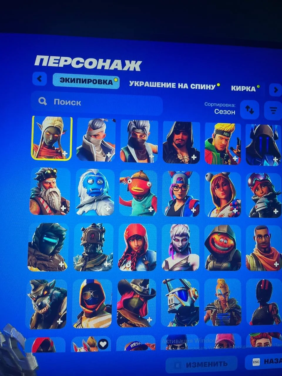 Fortnite ⸱ 151 Skins ⸱ 554 Emotions ⸱ 161 Pickaxes ⸱ PVE with V-Bucks Farm — image 3