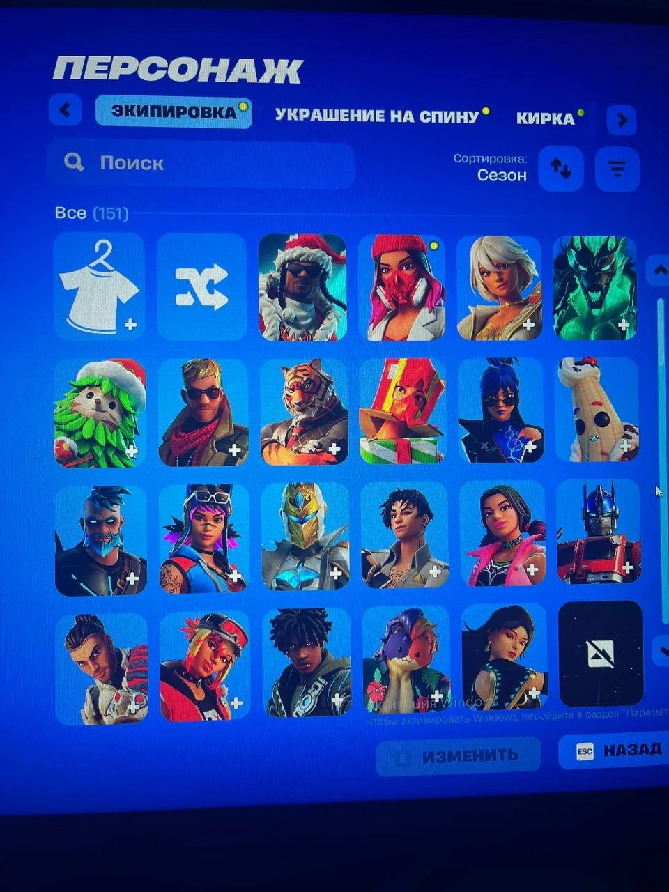 Fortnite ⸱ 151 Skins ⸱ 554 Emotions ⸱ 161 Pickaxes ⸱ PVE with V-Bucks Farm — image 2