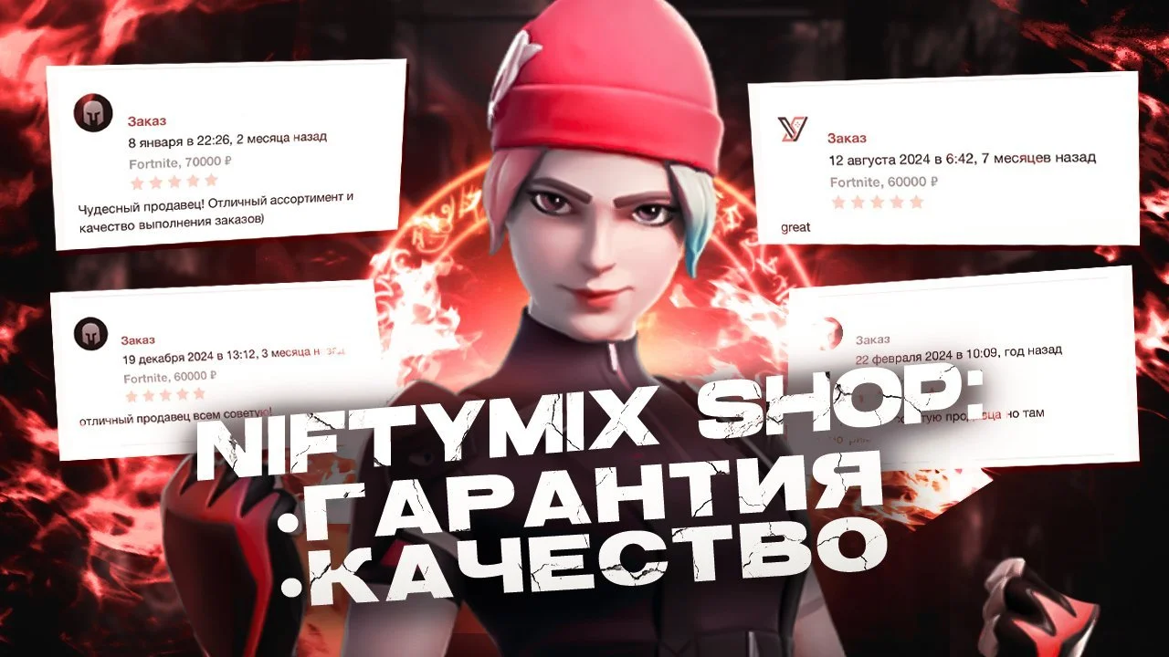 Fortnite ⸱ 372 Skins ⸱ Neo Versa ⸱ Icon Series — image 1