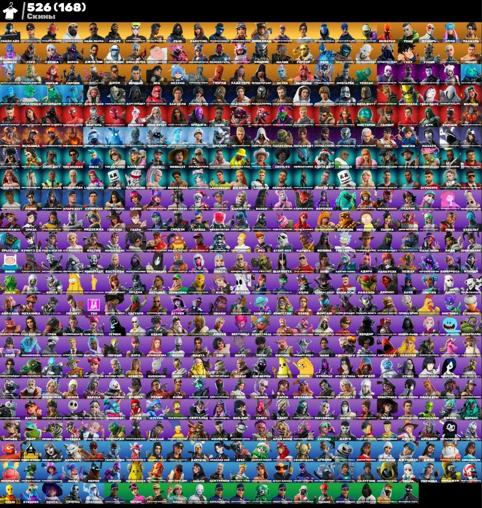 Fortnite ⸱ 526 Skins ⸱ Polo Prodigy ⸱ Unchained Ramirez — image 1