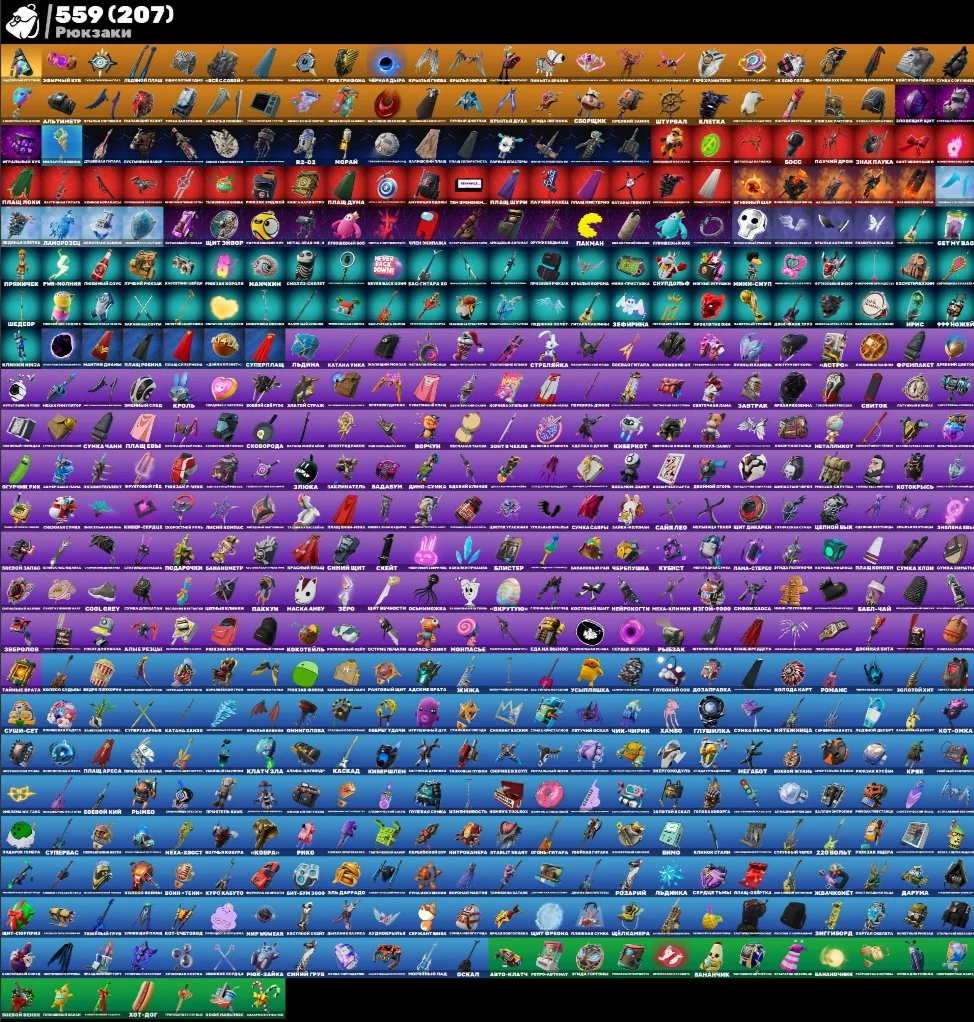 Fortnite ⸱ 526 Skins ⸱ Polo Prodigy ⸱ Unchained Ramirez — image 5