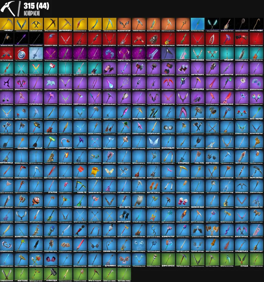 ๐ธ LINA QUAD ๐ธ VIVI ๐ธ REAPER ๐ธ LARA CROFT ๐ธ MARVEL ๐ธ PETER GRIFFIN ๐ธ SNOWBOARDER ๐ธ DONATION 112,200 VB โ image 5
