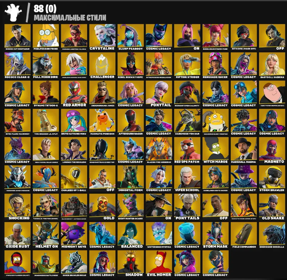 ๐ธ LINA QUAD ๐ธ VIVI ๐ธ REAPER ๐ธ LARA CROFT ๐ธ MARVEL ๐ธ PETER GRIFFIN ๐ธ SNOWBOARDER ๐ธ DONATION 112,200 VB โ image 3