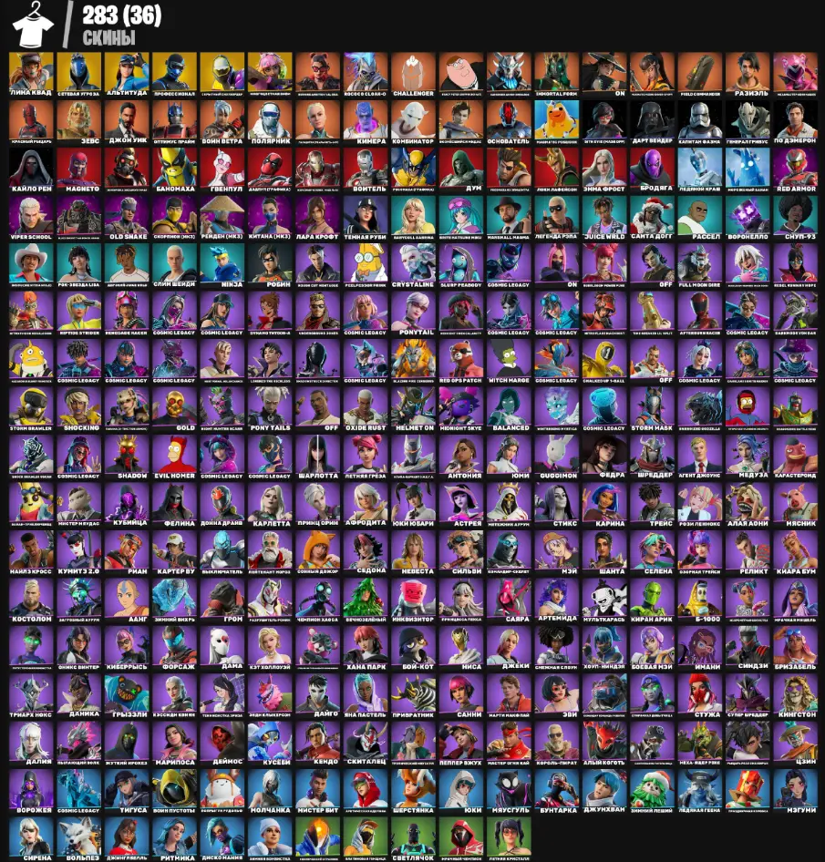 ๐ธ LINA QUAD ๐ธ VIVI ๐ธ REAPER ๐ธ LARA CROFT ๐ธ MARVEL ๐ธ PETER GRIFFIN ๐ธ SNOWBOARDER ๐ธ DONATION 112,200 VB โ image 1